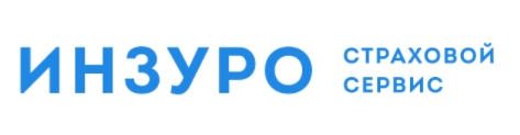 Страховой сервис «Инзуро» – полис «ОСАГО» по выгодным ценам в онлайн режиме