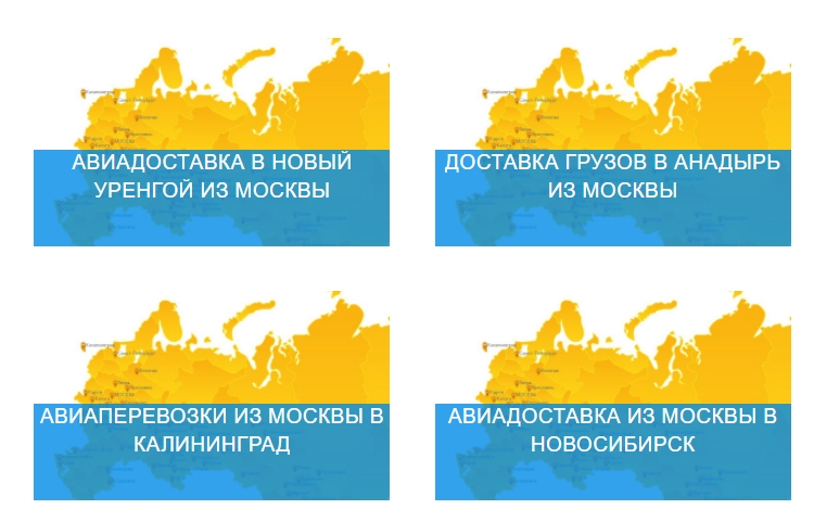 Виды грузоперевозок по России: какой из них лучше