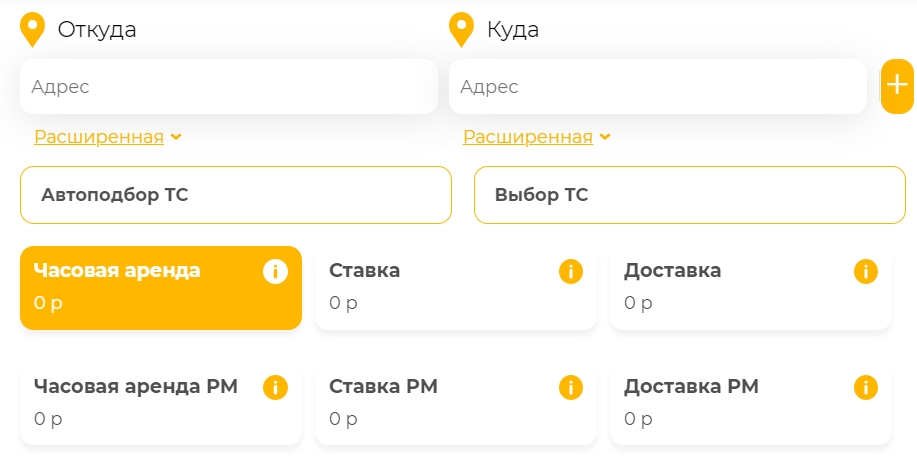 Городской перевозчик №1