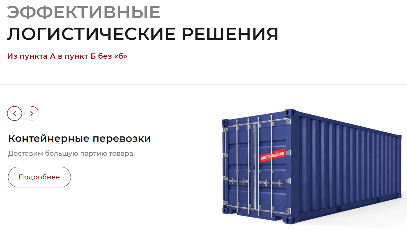 Автомобильный транспорт: преимущества