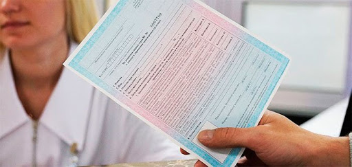 Как получить справку для ГИБДД