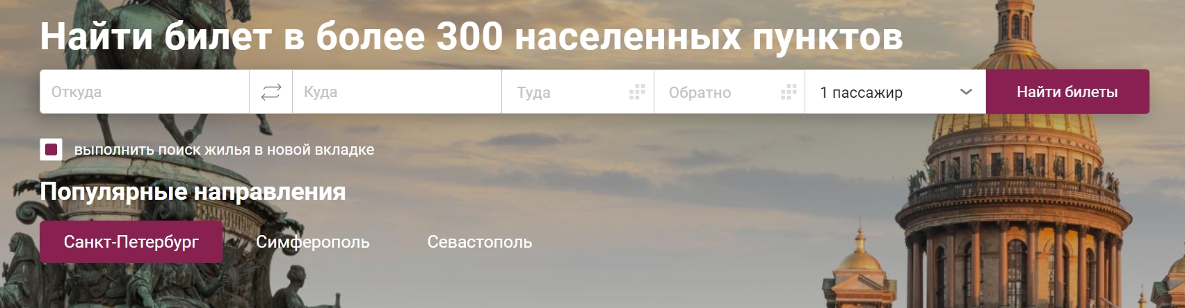 Компания «Гранд Сервис Экспресс»