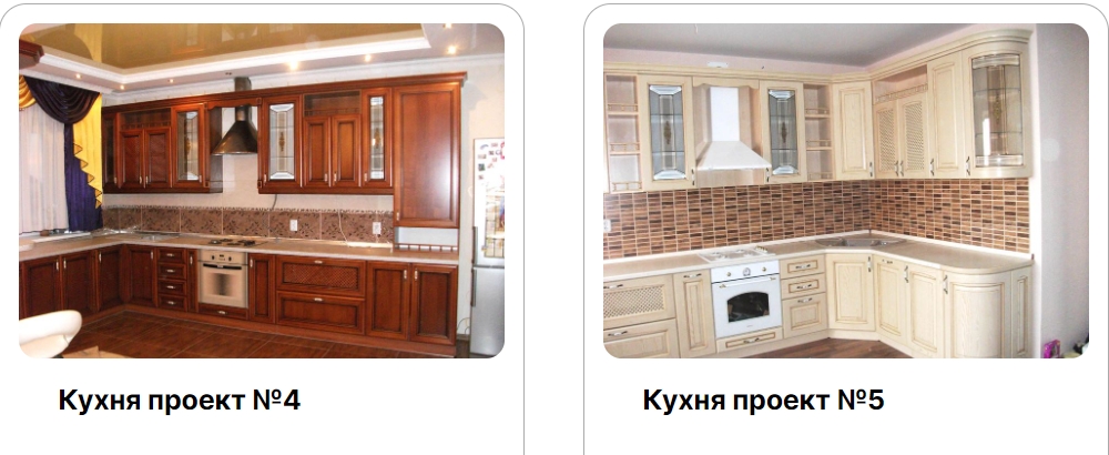 Кухня в бежевом цвете