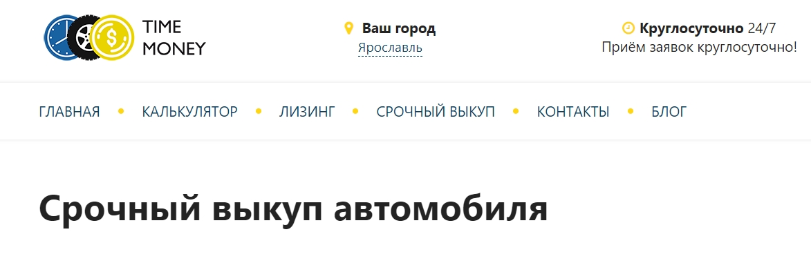 Что нужно знать о займах в автоломбарде?