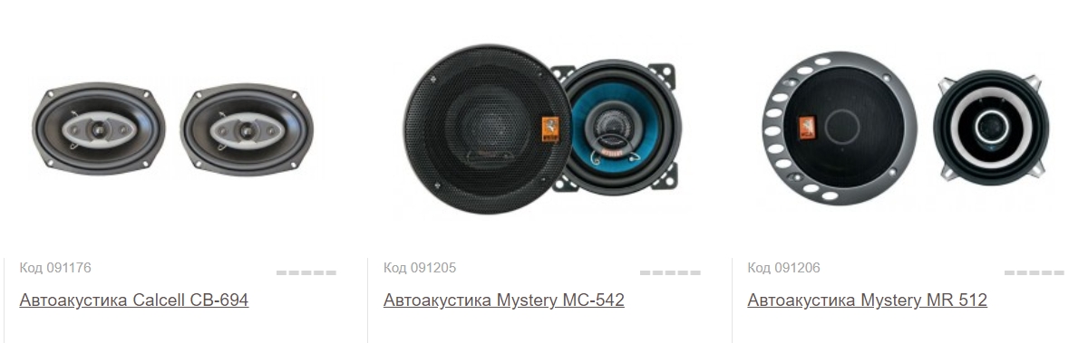 Выбираем колонки в машину