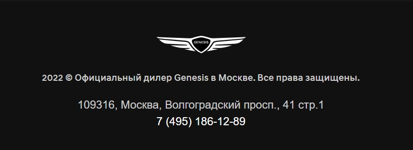 Где купить Автомобили марки Genesis