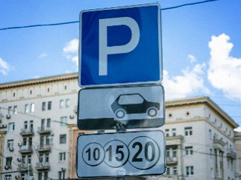 Опубликована схема расширения платного паркинга в центре Москвы