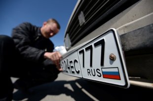 Совет Федерации одобрил новый порядок регистрации транспортных средств