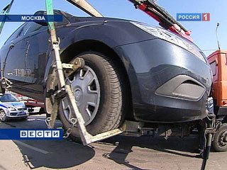 В Москве первый день хранения машины после эвакуации будет бесплатным